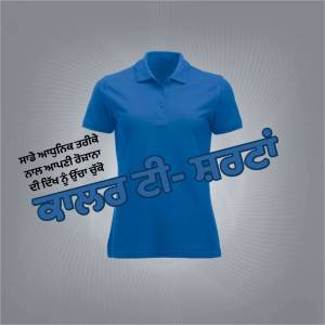 A blue women's polo shirt on a gradient background with text overlay.