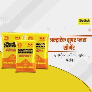 Three bags of UltraTech Super Plus Cement with branding and text in Hindi.