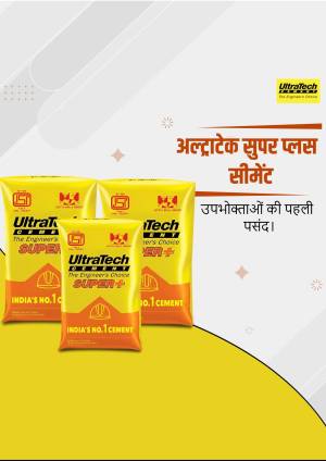 UltraTech Super Plus Cement bags with branding and text in Hindi