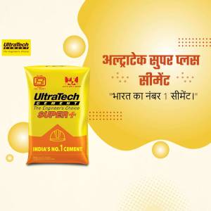 Image of UltraTech Super Plus Cement bag with branding and tagline.
