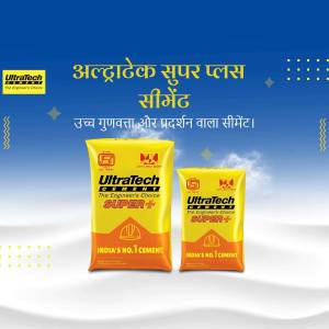 UltraTech Super Plus Cement bags with branding and text in Hindi.