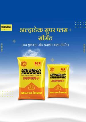 Two bags of UltraTech Super Plus Cement with branding and text in Hindi.