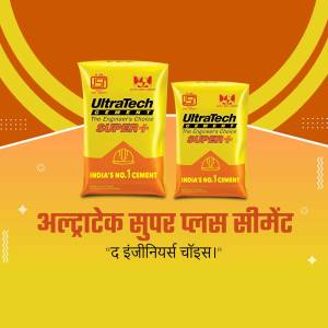 Two bags of UltraTech Super Plus cement with branding and text in Hindi.