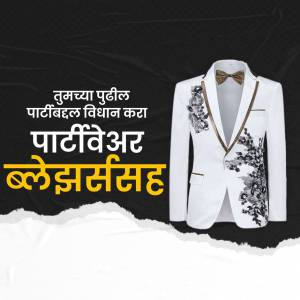 White blazer with floral embroidery and Marathi text advertising a partywear collection.