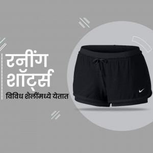 Black Nike running shorts with white logo on a grey background with text.