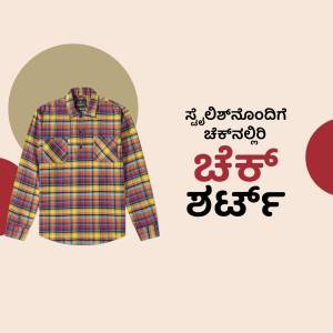 A flannel shirt displayed on a peach background with abstract shapes and text.