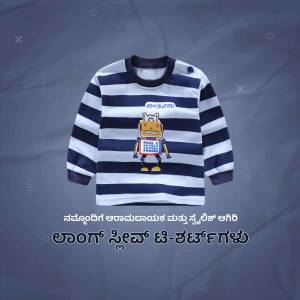 Blue and white striped kids t-shirt with a robot graphic