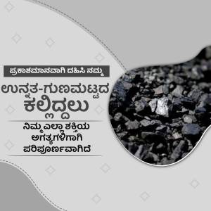 Close-up of black lava salt with Kannada text overlay