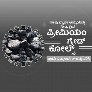 Image of coal with gears and Kannada text promoting 'Premium Coal'