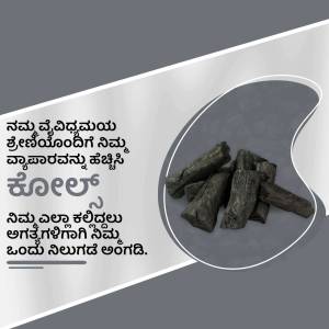 Abstract image with complex patterns and text