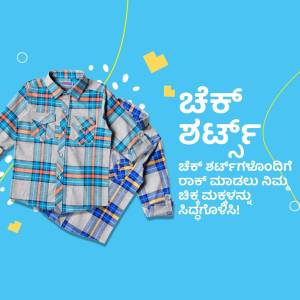 Plaid shirt on a blue background with promotional text in Kannada.