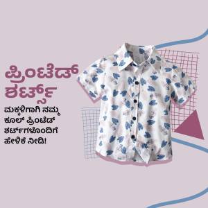 White shirt with blue butterfly print for kids