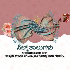 A beautifully draped silk scarf with floral accents and Kannada text.