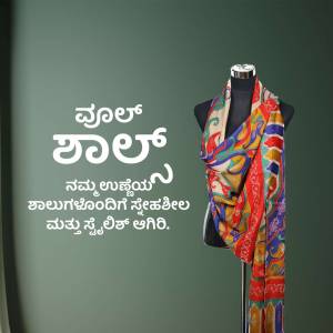 A colorful silk scarf draped on a black mannequin against a green chalkboard background with Kannada text.