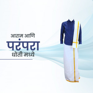 Image of a man's outfit consisting of a blue kurta and white dhoti with a yellow border.
