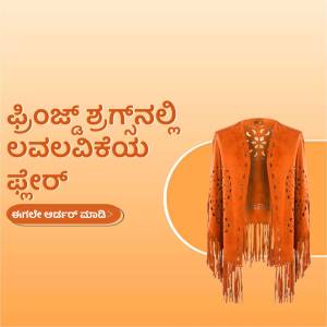 Orange suede jacket with fringe detail on a promotional banner with text in Kannada.