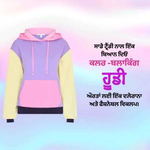 A color block hoodie with pink, purple, and yellow panels.