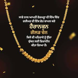 Close-up of a beautiful gold necklace with floral design on a black background.