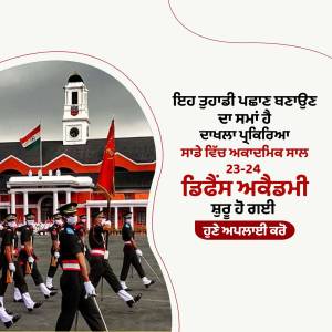 Indian Military Academy cadets marching during the Passing Out Parade.