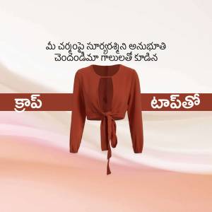 Brown long-sleeve crop top with a tie-front detail, displayed on a soft pink background with Telugu text.