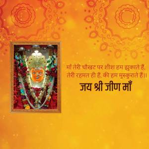 Image of Jeen Mata with devotional text