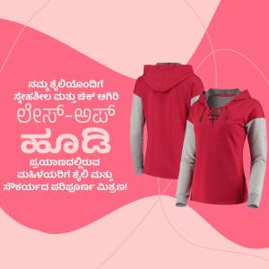 Image of a red and grey women's hoodie with Kannada text overlay.