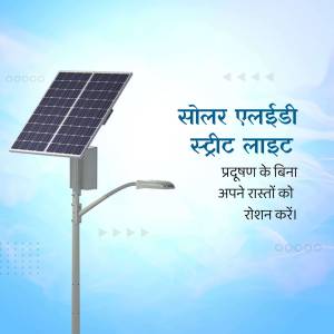 Solar powered street light with text in Hindi