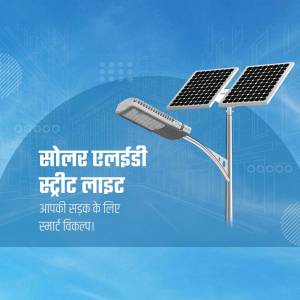 Image of a solar powered LED street light with text in Hindi