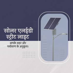 Image of a solar powered LED street light with text in Hindi.