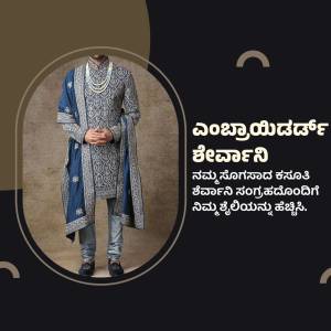 A man wearing a sherwani and traditional Indian wedding clothes.