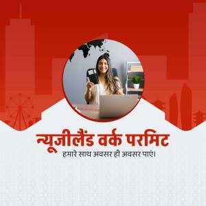 Woman holding a passport with a cityscape and world map background, advertising New Zealand work permits.