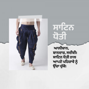 A model wearing navy blue patiala pants with gold detailing.