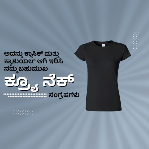 Black women's t-shirt with Kannada text overlay
