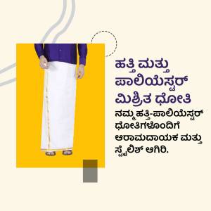 Man wearing a traditional lungi and shirt with Kannada text.