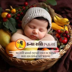 A newborn baby sleeping peacefully in a basket filled with fresh fruits and vegetables.