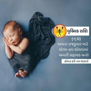 A newborn baby sleeping peacefully wrapped in a blue cloth with a Scorpio zodiac sign graphic.