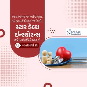 Image promoting Star Health Insurance with a family and health symbols.