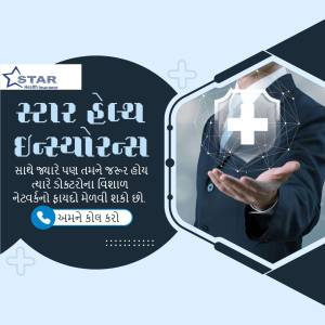 Image depicting Star Health Insurance with a focus on network hospital access and a healthcare professional.
