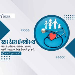 Image depicting family health insurance with a stethoscope and heart symbol.