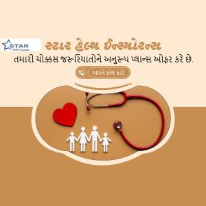 Image depicting family health insurance with a stethoscope, heart, and family figures.