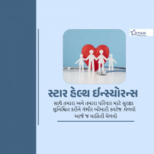 Image depicting a heart surrounded by paper people, representing family health insurance.