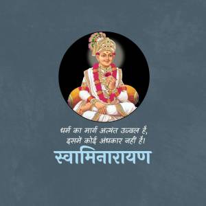 Portrait of Swaminarayan with a quote in Gujarati