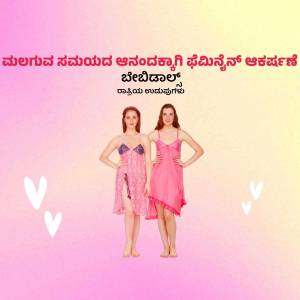 Two women modeling pink nightwear against a pink background with heart graphics.