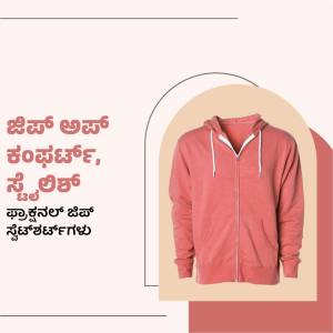 Coral colored zip-up hoodie with white drawstrings, displayed against a peach and brown background with Kannada text.