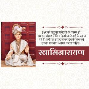 Image of Swaminarayan with Hindi text and decorative elements.