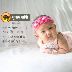 A baby girl with a pink flower headband lying on a white blanket with a zodiac sign graphic.