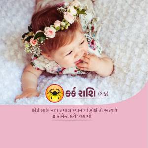 A smiling baby girl wearing a flower crown and lying on her stomach.