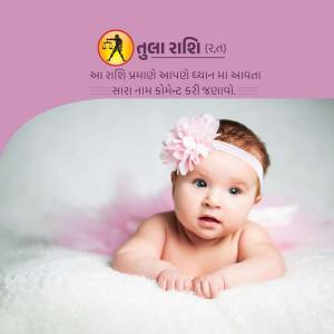 Baby girl with a pink flower headband and Libra zodiac symbol