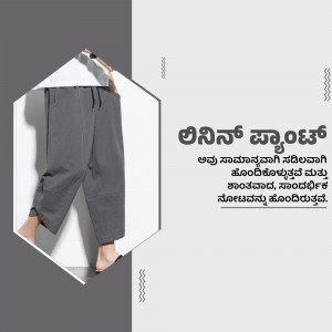 A pair of grey culottes displayed in a modern, artistic composition.