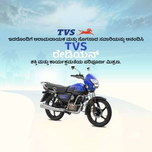 TVS रेडियन motorcycle advertisement in Kannada